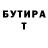 КЕТАМИН VHQ Larysa Vasyliewa
