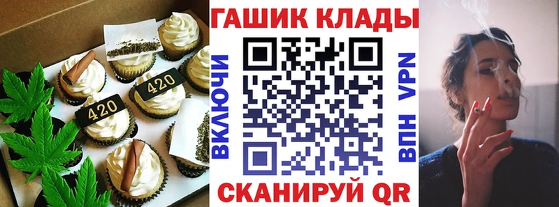 Canna-Cookies марихуана  Кропоткин 
