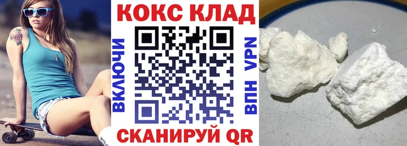 КОКАИН Перу  Кропоткин 