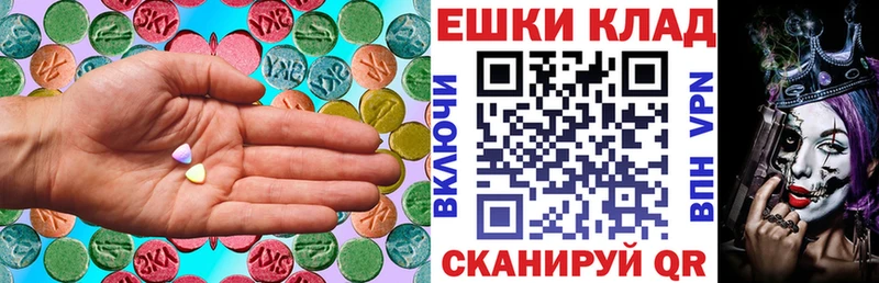 shop состав  закладки  Кропоткин  Ecstasy таблы 