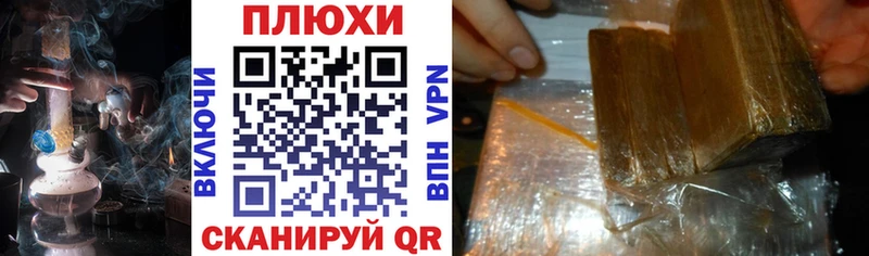 ГАШ Изолятор  ссылка на мегу онион  Кропоткин  как найти закладки 