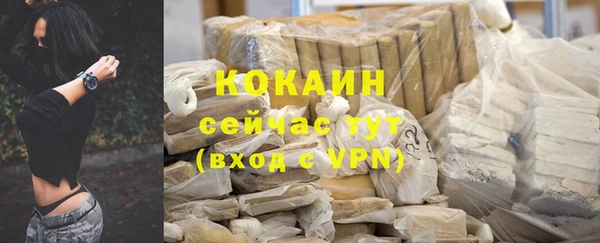 кокаин перу Баксан