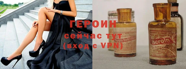 мяу мяу мука Балахна