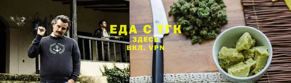 кокаин перу Баксан