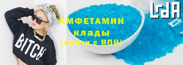 MDMA Premium VHQ Балабаново