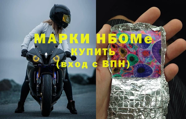 мяу мяу мука Балахна