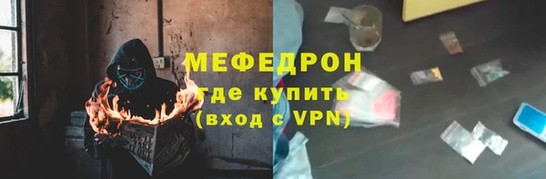 MDMA Premium VHQ Балабаново