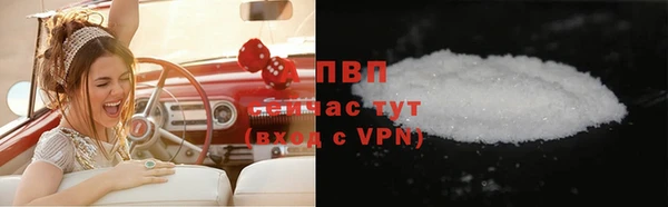 мяу мяу мука Балахна