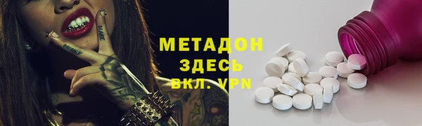 мяу мяу мука Балахна