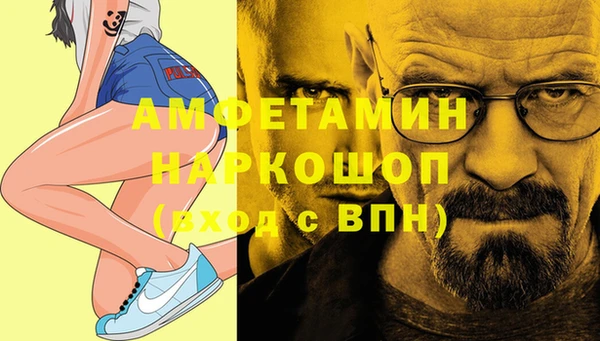 MDMA Premium VHQ Балабаново