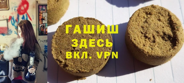 MDMA Premium VHQ Балабаново