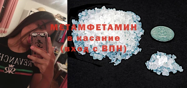 кокаин перу Баксан