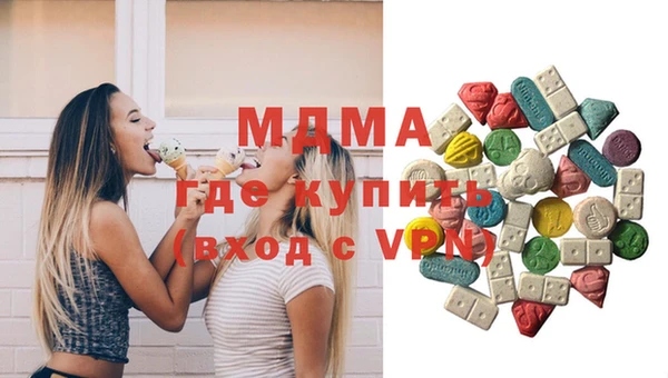 MDMA Premium VHQ Балабаново