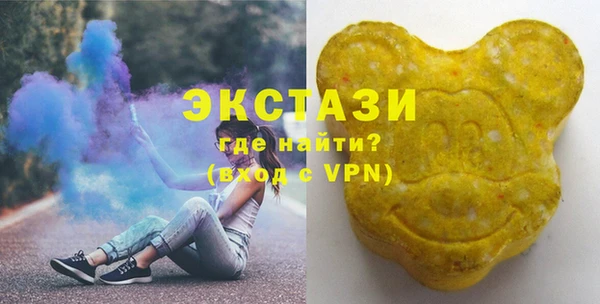 MDMA Premium VHQ Балабаново
