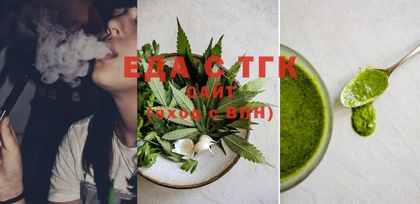 MDMA Premium VHQ Балабаново