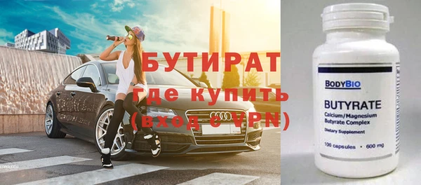 мяу мяу мука Балахна