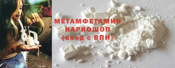 MDMA Premium VHQ Балабаново