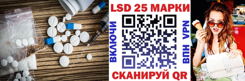 ЛСД экстази кислота  omg ссылка  Кропоткин  купить  цена 