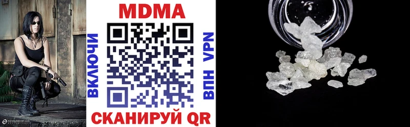 МДМА Molly  как найти закладки  Кропоткин 