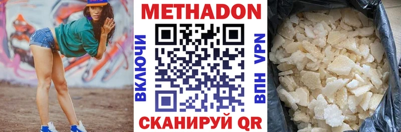 ссылка на мегу ТОР  Кропоткин  МЕТАДОН VHQ  где продают  