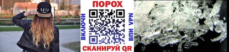 Метамфетамин мет  дарк нет формула  Кропоткин  где найти наркотики 