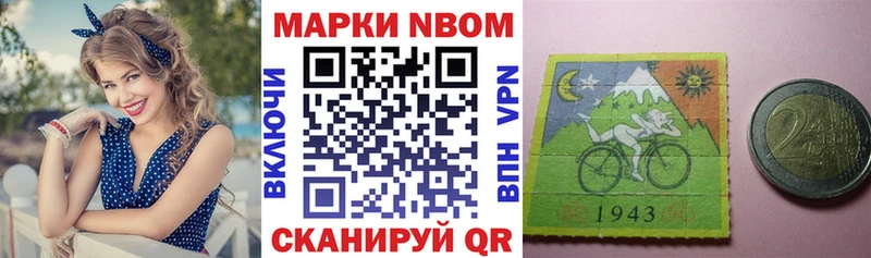 OMG онион  Кропоткин  Марки 25I-NBOMe 1,8мг 
