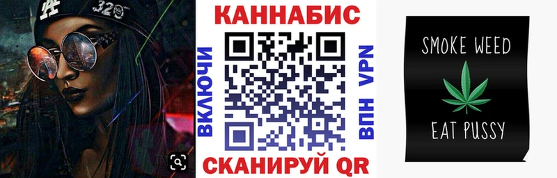 купить  цена  Кропоткин  Бошки Шишки White Widow 